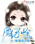 火车上的艳遇刺激版