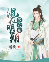 绝味儿媳妇txt