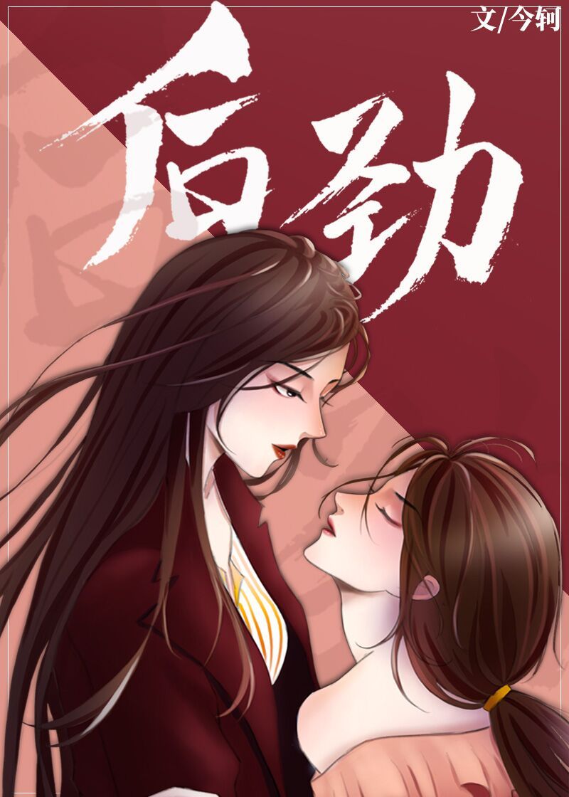 季凉川爱了你这么多年台词