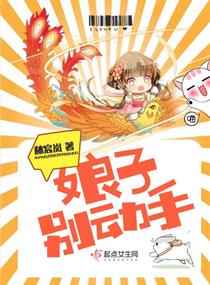 瑜伽学院 电影