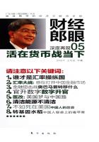 夜少爱妻如命全文免费阅读
