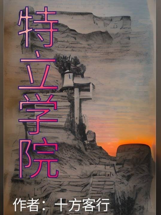 叮当猫直播