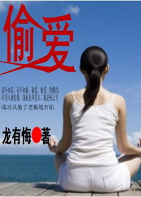 国语精品高清在线观看