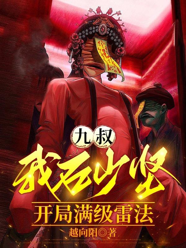遗失的世界