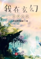 我的后妈是老师