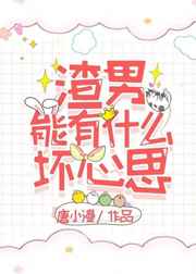 蛇妻美人 小说