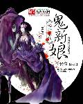 总裁的33天索情全txt