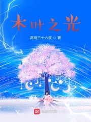 假如生活欺骗了你电视剧