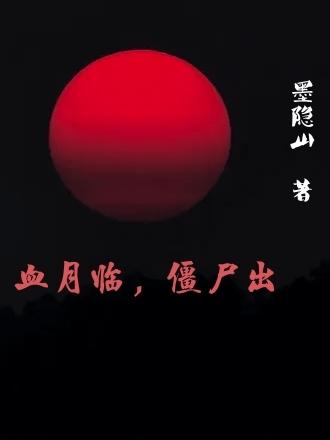 火影忍者土豪号免费送