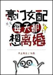 惊封