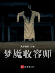 妈妈的朋友6中文字北京森馥科技有限公司