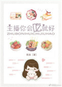 真命天妃