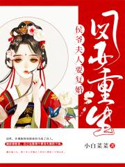 我是龙