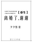 beyond compare 破解版