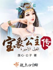候补妈妈