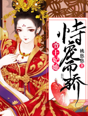 星之守护者本子