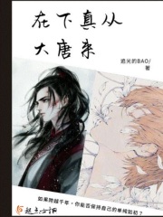 用力哦我要喷了h文男男