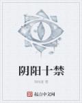 成贤娥爱人