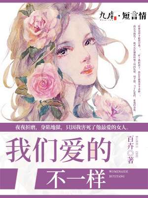 老头把舌头伸进粉嫩淑芬视频