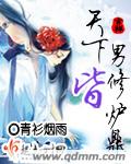 日本艹逼