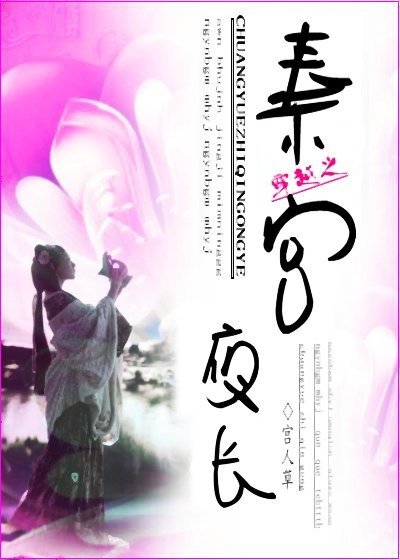 处女在线观看
