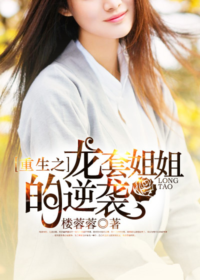 野狼直播