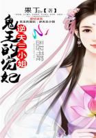 女友萧梓媛林夕雪陈蕊