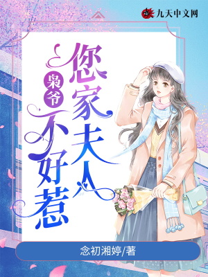 东川东荣公棚