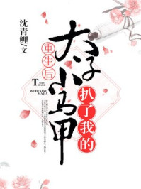 欲奴免费观看全集完整版