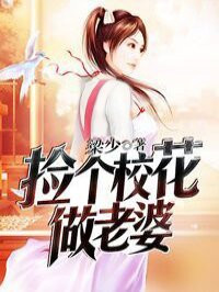 都市极乐后宫txt八零
