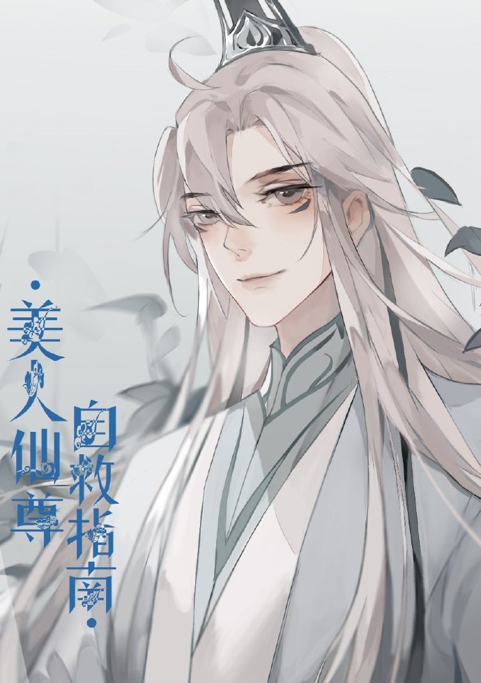 爸爸不在妈妈就是我的人了
