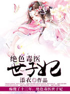 倚天屠龙记之魔教教主2