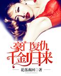 他那么软