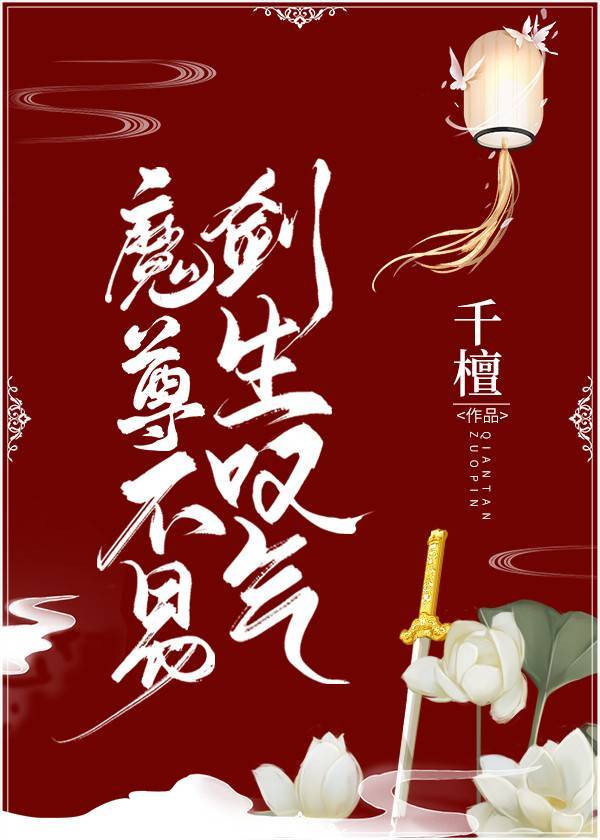 少爷爱上我