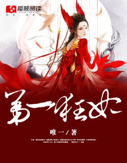 心魔种道