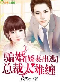 妇联4在线