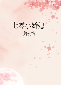 二次元摸胸