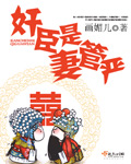 虫族我家雄主总是暴躁