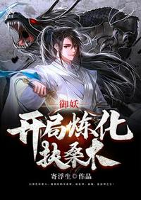 天噜啦影音在线观看