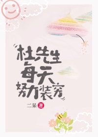 女主是杀手重生在部队