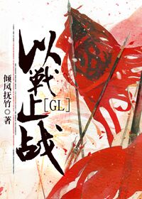 内科医生她真不是沙雕