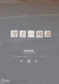 魔穗