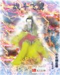 2024久久久高清