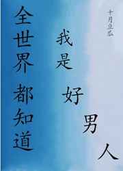 writeas震动