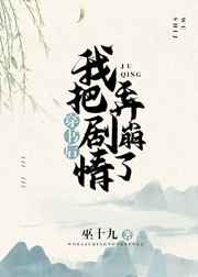 少狼第五季