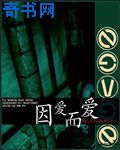 奇思妙想翁媳乱情