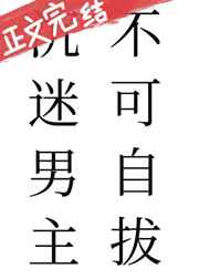 十年之痒