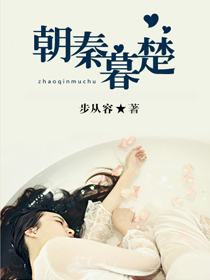 功夫梦国语版完整观看