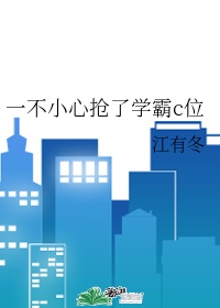 朋友的朋友1中汉字在线