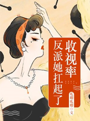 完美告白危险上司陆雪